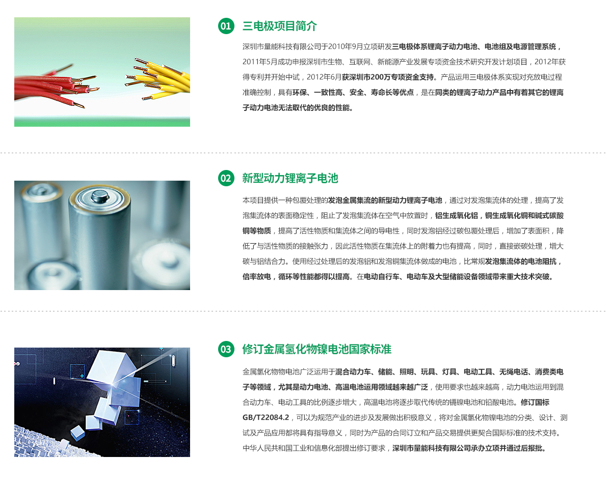 品质管理_12